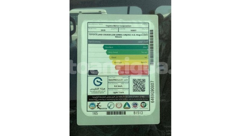 Big with watermark toyota land cruiser antigua import dubai 1986